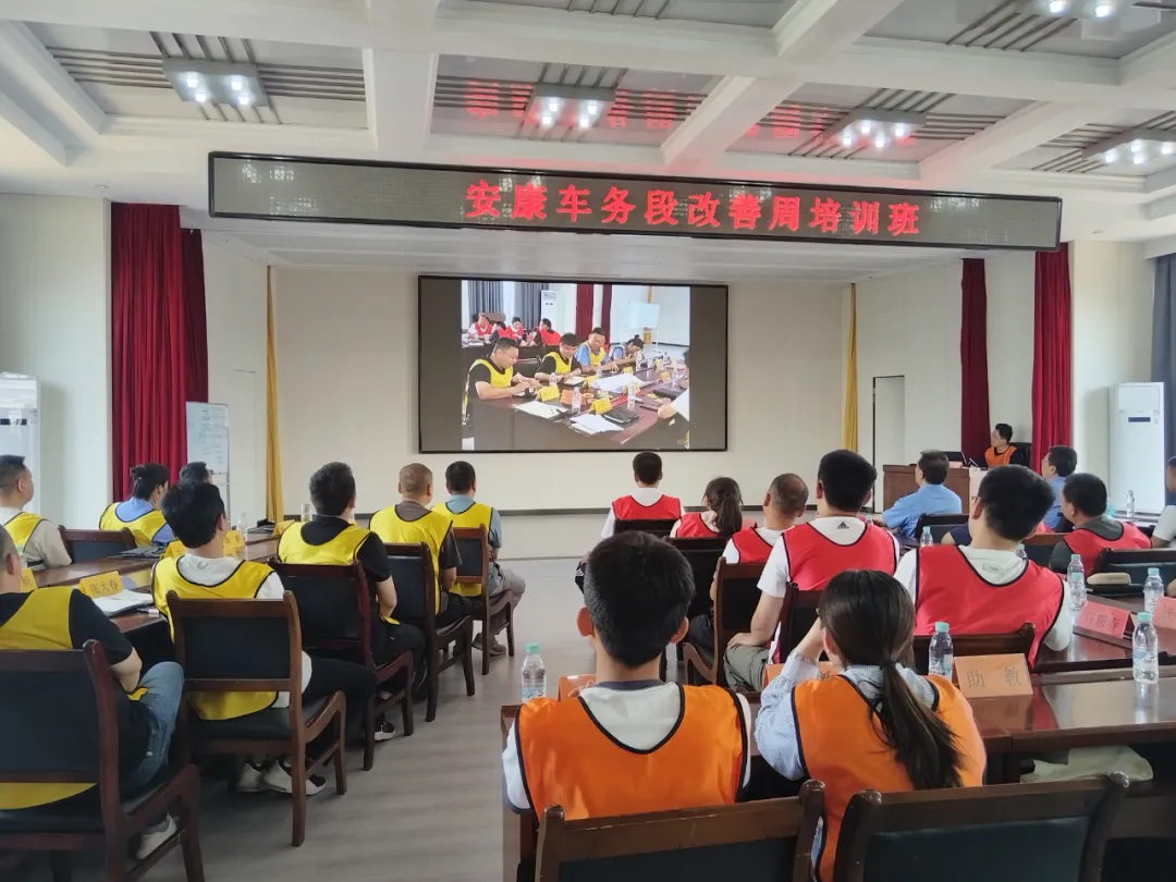 扬智助力安康车务段，精益改善激活发展新动能