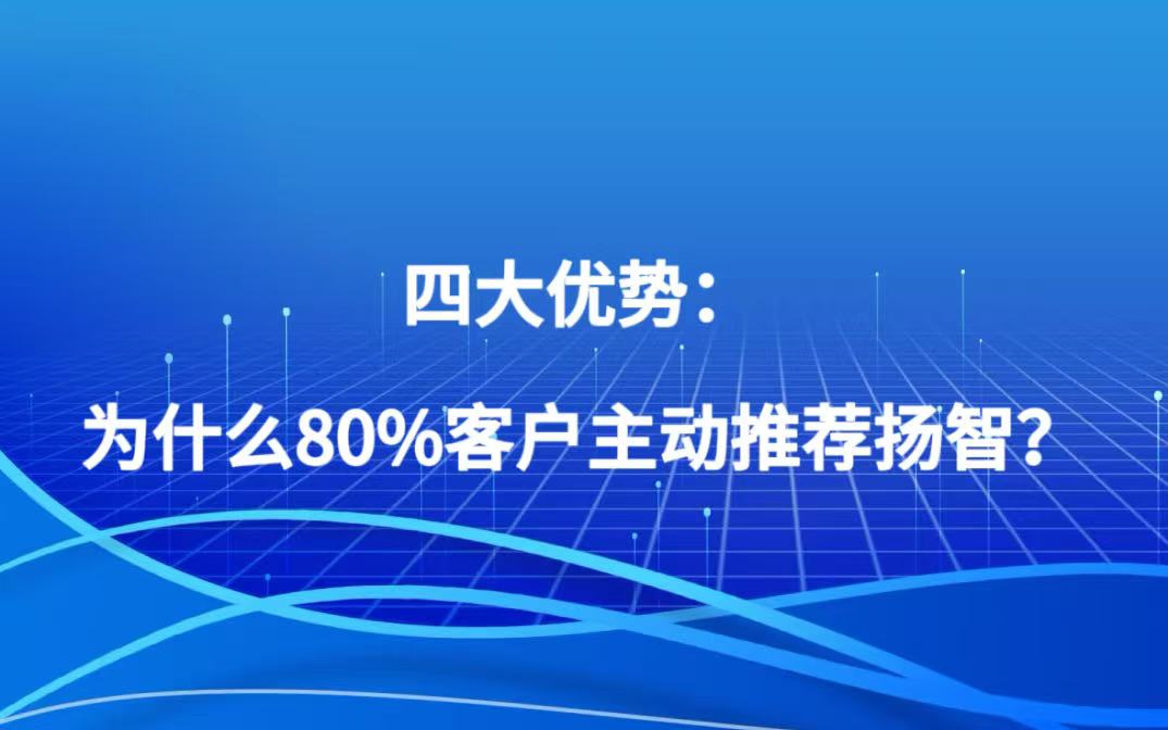 精益标准化之四 不止于“标准”——扬智咨询精益标准化，陪你落地每一步